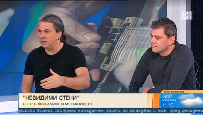 Б.Т.Р. ще зарадва почитателите си с нов албум и мегаконцерт в София