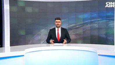 Централна емисия