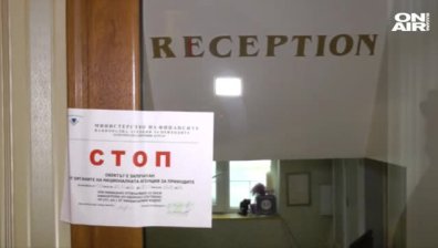 Заради неиздадена касова бележка: НАП запечата хотел в Бургас