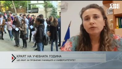 Как ще приключи учебната година за училищата?