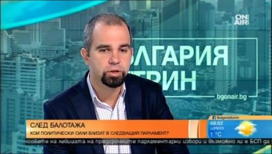 Първан Симеонов: В един нов Парламент няма да е толкова неудобно за ГЕРБ