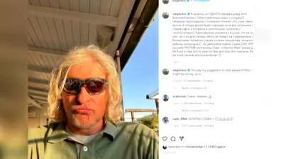 Олигарх избухна: Масово руснаците са срещу войната, само дебили рисуват Z