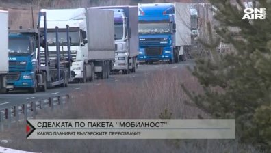Превозвачите готови за бунт&nbsp;