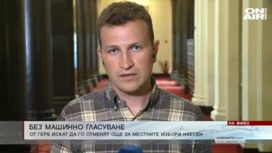 Обедна емисия