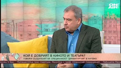 Как се създават таланти? Разказва проф. д-р Станислав Семерджиев