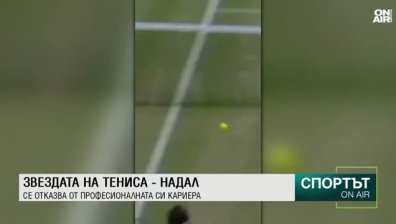 Централна емисия