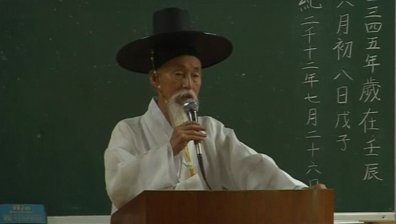 Деца изучават Конфуций през лятото в Южна Корея
