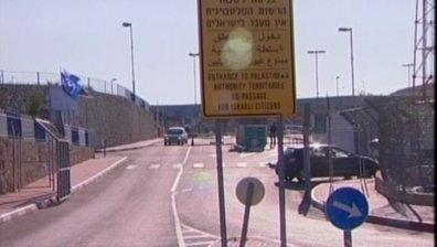 Израел и Палестина възобновяват мирните преговори (видео)