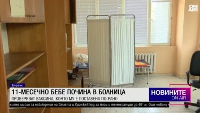 Късна емисия