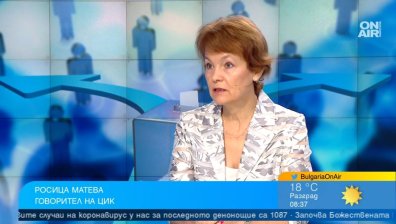 Матева, ЦИК: Няма подписка на партия без "мъртви души", в някои са по 400