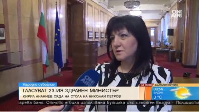 Ананиев има пълната подкрепа на ГЕРБ за здравен министър