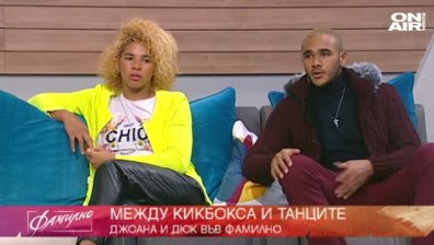 Нашенците - Джоана и Дюк Нуамеруе