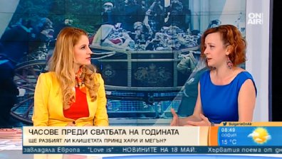 Целият свят е насочил поглед към сватбата на принц Хари и Меган Маркъл
