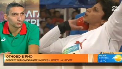 Параолимпиец: Най-после се заговори и за нас в България