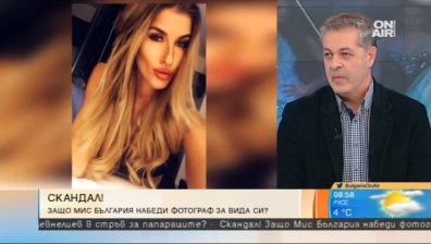 "Кривият" фотограф на новата Мис България: Снимките не са манипулирани!