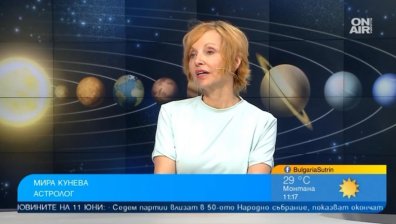 Звездната карта на България показва голяма вероятност за кабинет