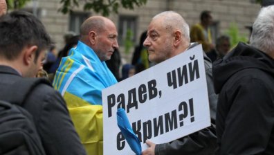  Шествие в София иска военна помощ за Украйна