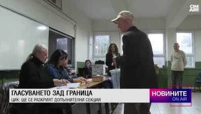 Централна емисия