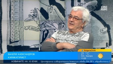 Политическата ситуация през погледа на един карикатурист