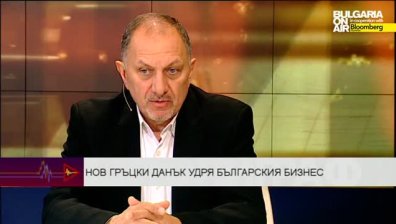 Нов гръцки данък удря българския бизнес