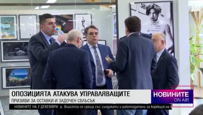 Късна емисия
