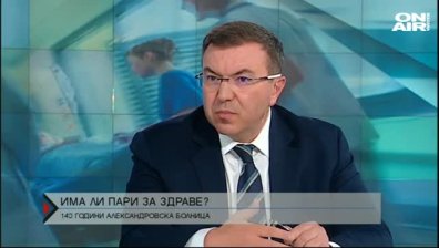 Здравеопазването всяка година струва 8 млрд. лева