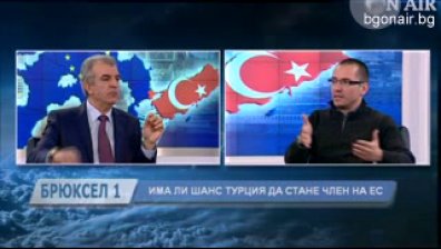 Какви са шансовете на Турция да стане член на ЕС?