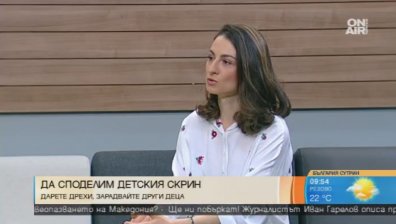 Бутик подарява детски дрехи втора употреба на всички