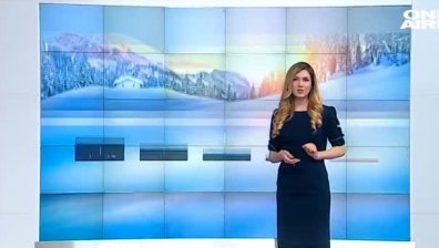 Централна прогноза