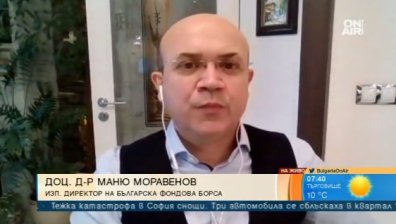 Мерки за избягване на задълбочаване на икономическата криза