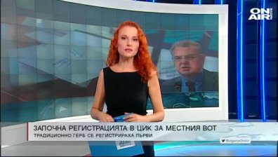 Обедна емисия