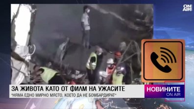 Централна емисия