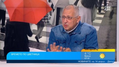 Очаква ни по-топъл и сух юни, а юли и август - дъждове и хладно време