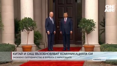 Сутрешна емисия