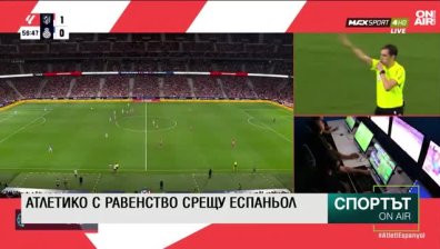 Централна емисия
