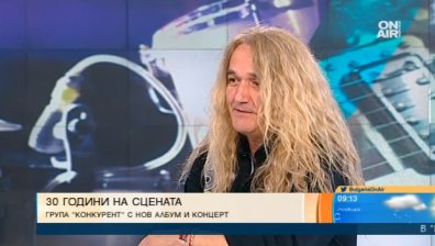 Група "Конкурент" ще отпразнуват 30 години на сцена с концерт