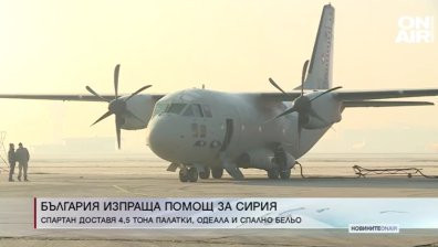 Късна емисия