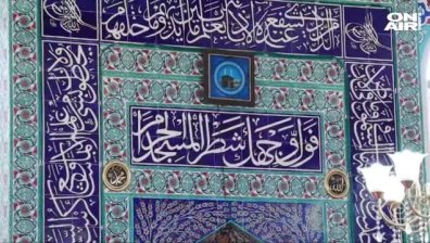 Без джамии в свещения за мюсюлманите месец Рамазан