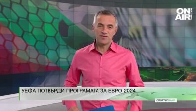 Централна емисия