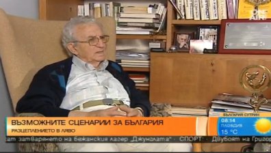Анжел Вагенщайн: Хората искат по-малко демокрация и повече ред