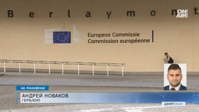 ЕС реши: България получава 4,470 млрд. лв. евросредства за 2019 г.