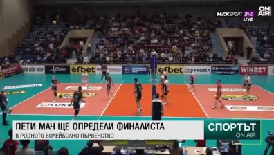 Централна емисия
