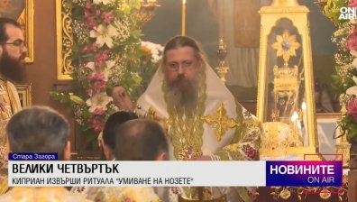 Късна емисия