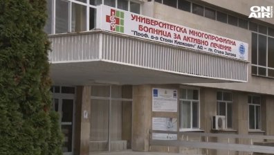 Уволниха медици заради върнатата от няколко болници родилка