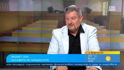 Режат парите за образование, докато учителите искат 125% от средната заплата в страната