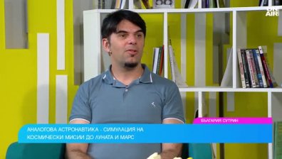До две години България ще има реплика на лунен и марсиански реголит