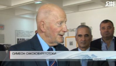Царят за ООН: Имахме си кандидат, а даваме разнопосочни сигнали