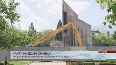 Поредно стопиране на деконструкцията на "1300 години България"