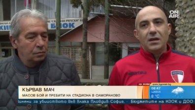 Пребити и арестувани след зверско меле на мач в Самораново