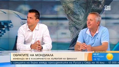 Хърватия и Франция в сблъсък за световната купа... Ще надделее ли балканският нрав?